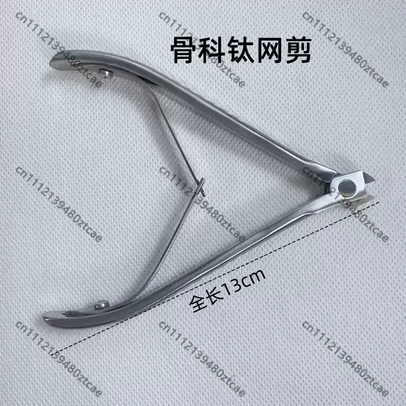 Ciseaux chirurgicaux orthopédi - Medical Scissors avis et prix