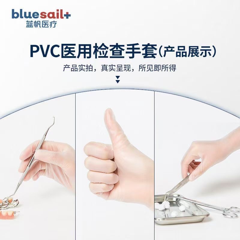 Gants d’inspection en PVC, cou - Medical Gloves avis et prix