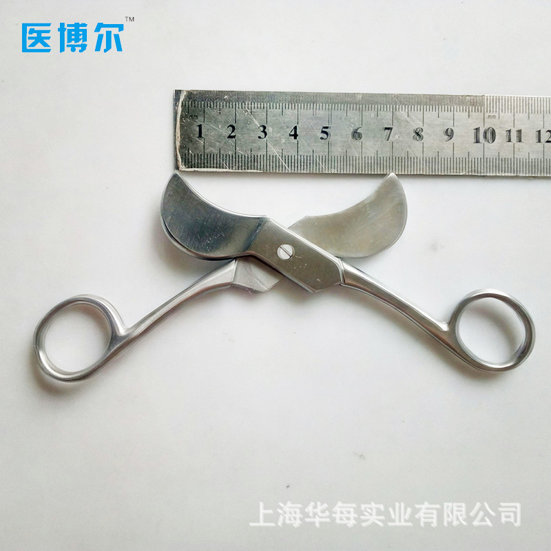 Ciseaux à cordon ombilical à m - Medical Scissors avis et prix
