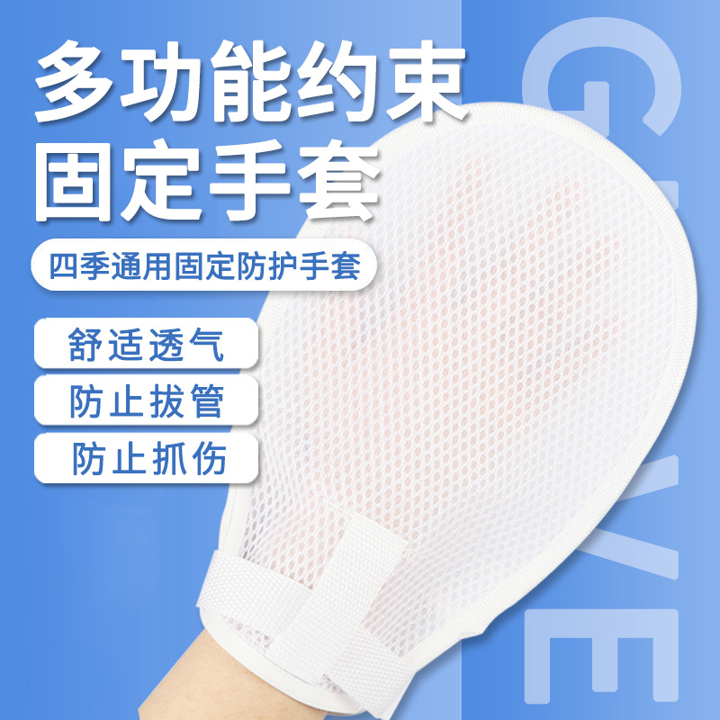 Gants de contention médicaux a - Medical Gloves avis et prix